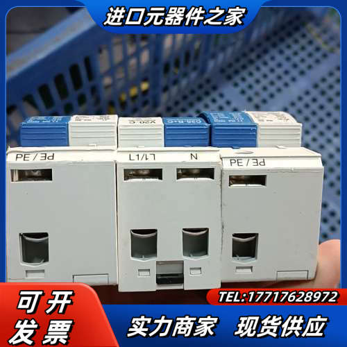 德国OBO浪涌保护器V20-C V25-B+C/3+NPE电议价