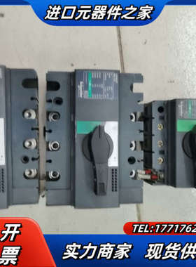 隔离开关INS125，4P125A，2个议价