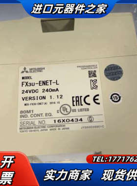 以太网通信模块FX3U-ENET-L 仓库闲置3台，成色议价