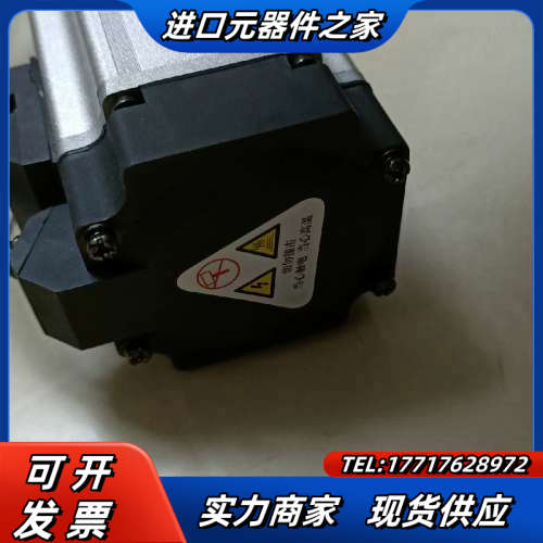 9新信捷伺服电机400W 信捷高惯量MS5H，只剩，实物议价