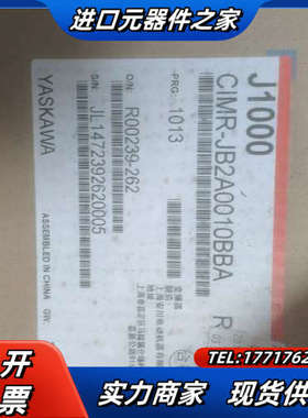 全新变频器CIMR-JB2A0010BBA议价