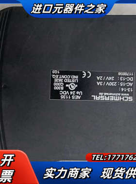 施迈赛安继电器AES1135议价