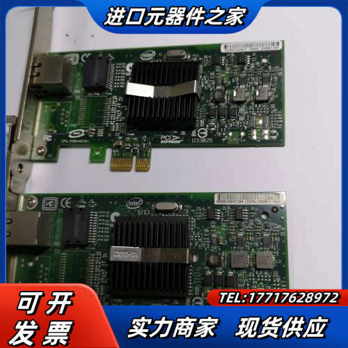 原装intel单口千兆网卡 9400PT 9400PTBLK议价
