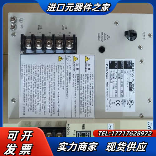 横河UR5AG3伺服驱动器全新原装正品!议价