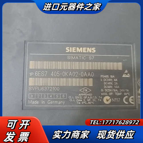 电源405-0KA02-0AA0 接错电 烧了议价