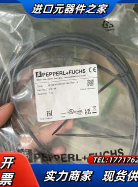 倍加福 对射光电 M100/MV100-RT/76b/102议价