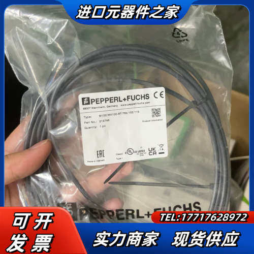 倍加福 对射光电 M100/MV100-RT/76b/102议价
