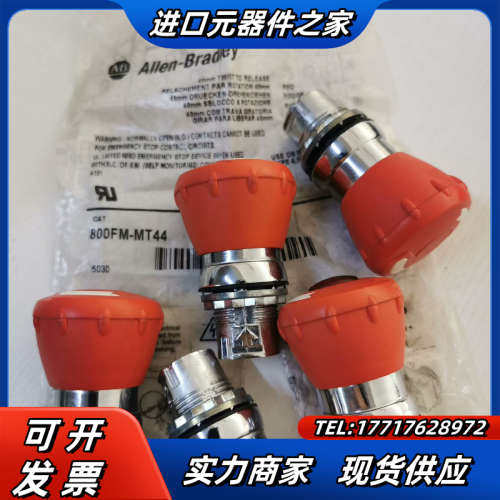 800FM-MT44议价