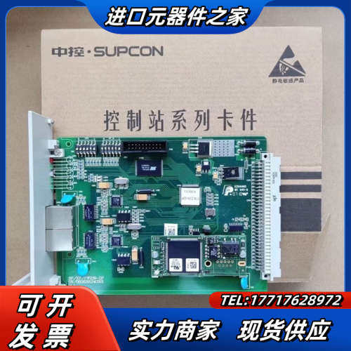 浙大中控·DCS卡件 FW351(B) FW239-DP F议价