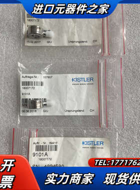 KISTLER奇石乐压力传感器9101A 9331B 931议价