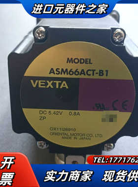VEXTA东方电机马达 ASM66ACT-B1 ：25台议价