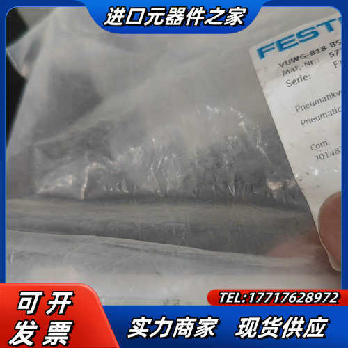 电磁阀VUWG-B18-B52-F货号571755议价
