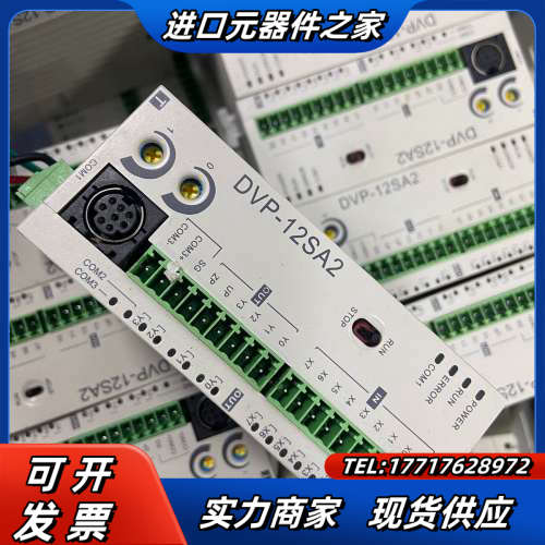 DVP12SA211T PLC议价