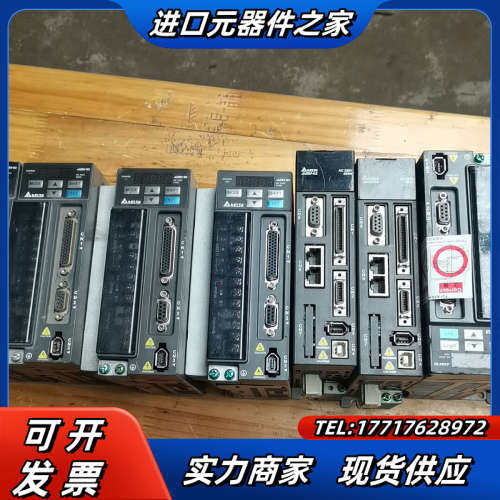 伺服驱动器，议价,3C数码配件,隔离器/耦合器,淘宝优惠券,粉丝福利购,淘宝优惠卷