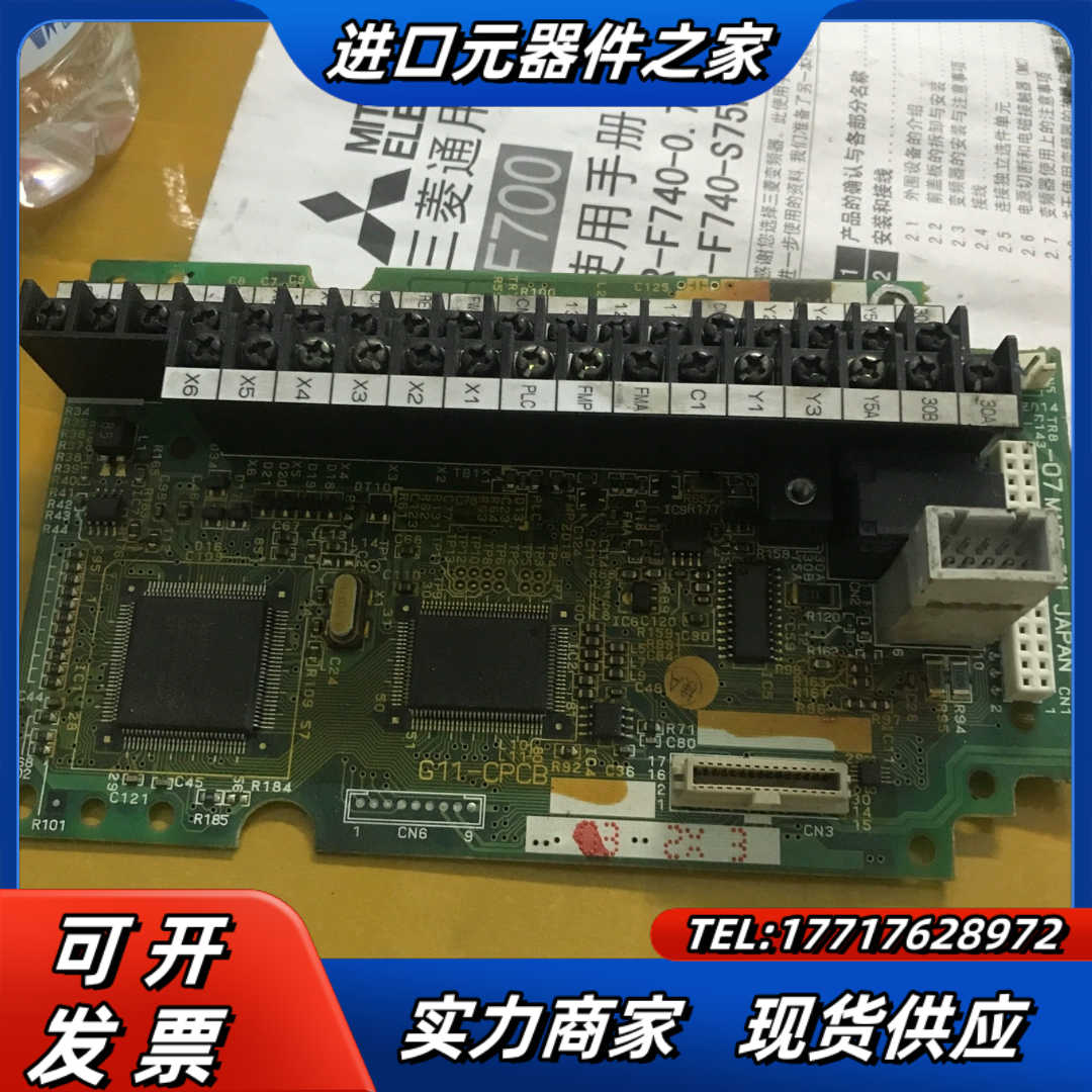 G11-CPCB原装SA529591-07富士变频器CP议价