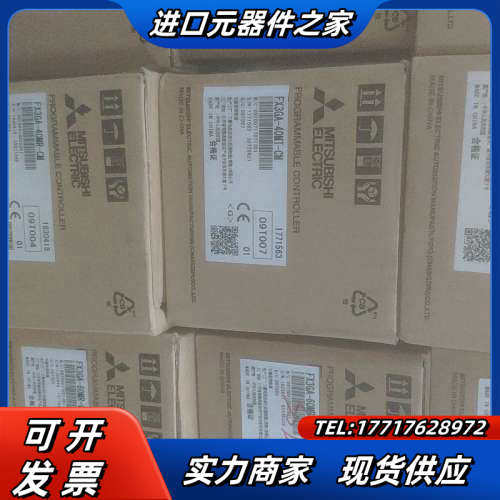 PLC，FX3GA-40MT-CM，实价不讲价，讲价绕道议价