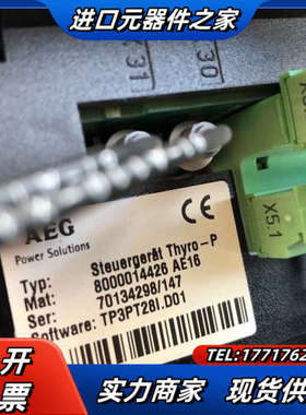 AEG驱动器Steuergerat Thyro-P 8000议价