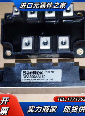 DFA200AA160 PGH20016AM MDST200议价