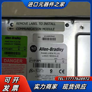 2711P RP1功能完好议价出议价