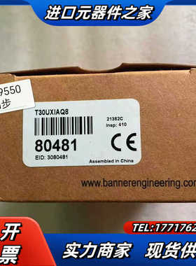 T30UXIAQ8 80481 温度补偿超声波传感器议价