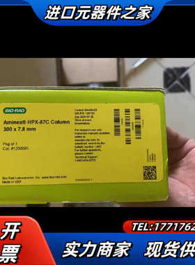 出根伯乐色谱柱 Aminex® HPX-87C Colu议价