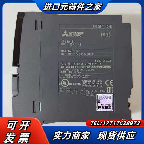 plc模块R16CPU，多，成色新，功能，议价再议价