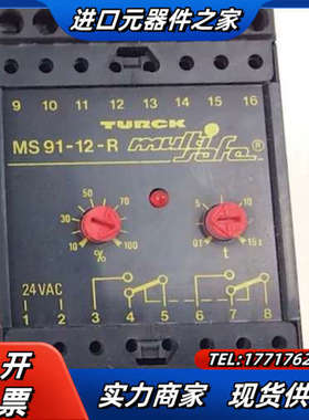 Turck  液位继电器  MS91-12-R 电压24VA议价