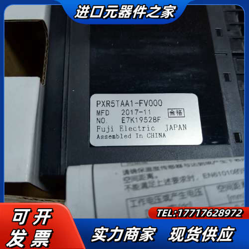 PXR5TAA1-FV000PXR-5温控器PXR5TA议价