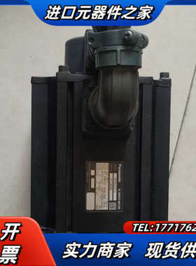 A4伺服电机 MDMA352A1G议价