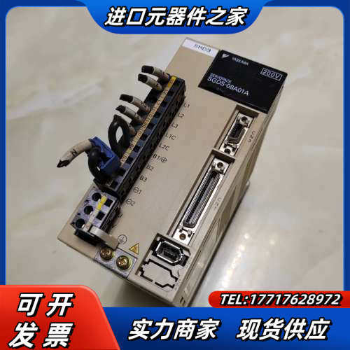 SGDS-08A01A议价