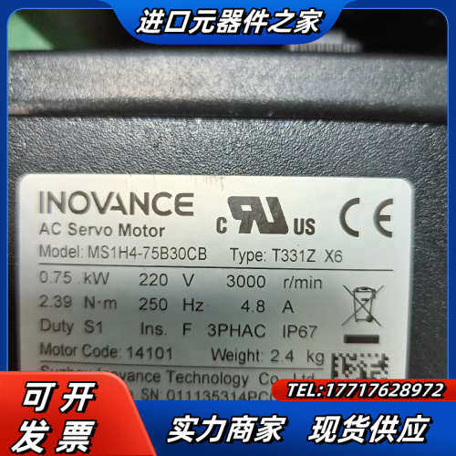 总线750w伺服电机 SV630NS5R5I  MS议价