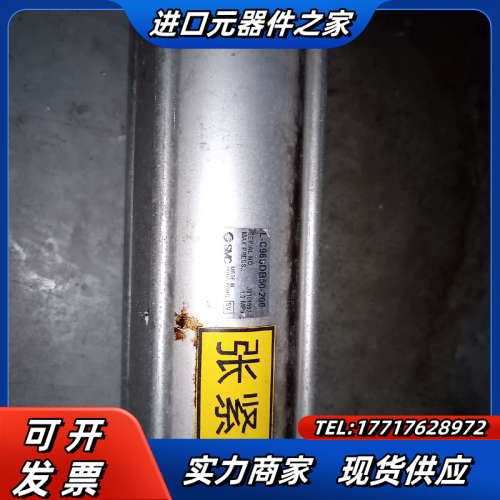 气缸C96SDB50-200，议价