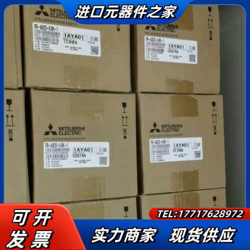 FR-A820-7.5K-1  全新原装变频器，全新日系议价