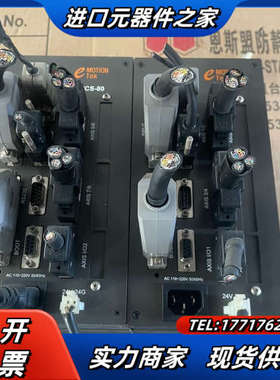 emotiontek 多轴控制器mcs-80A4IO，件议价