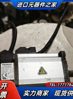 电机MHMJ022J1U  剪线件，议价