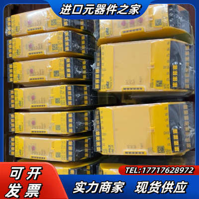 皮尔兹751111…议价