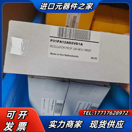 P31PA12AD2VD1A 不议！顺丰！议价