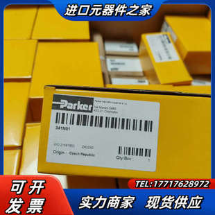 341N01不议 议价 顺丰