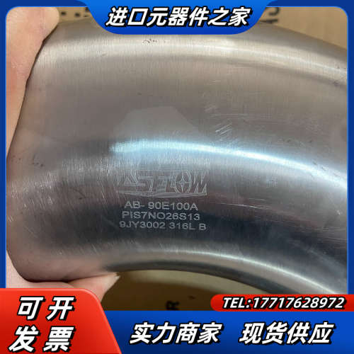 ASFLOW弯头-90E100、316不锈钢BA级、现货议价
