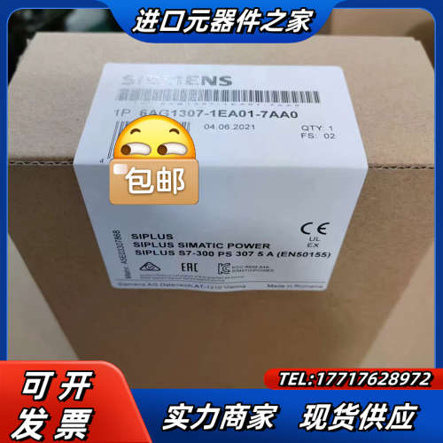 6AG1307-1EA01-7AA0议价