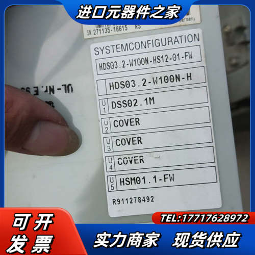 Rexroth力士乐HDS03.2-W100N-01-FW议议价