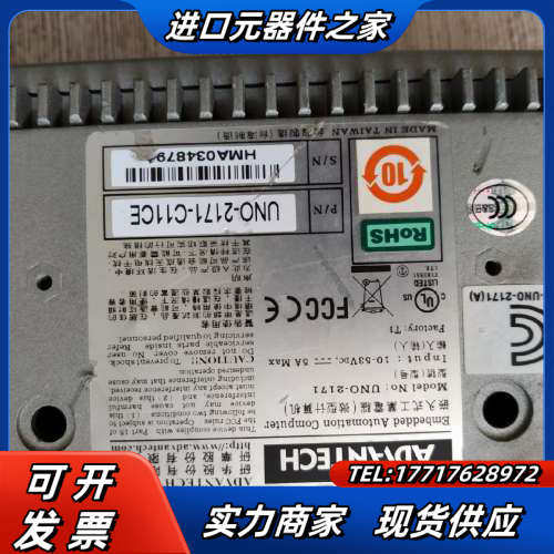 研华工控机 现货12台 UNO-2171 UNO-21议价