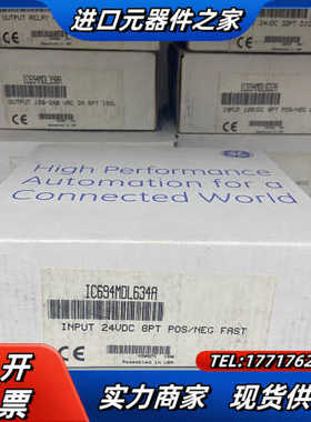 IC694MDL634 GE 全新原装现货议价