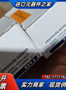 全新台湾KITA经登压力开关KP43C-010-F1 ，议价