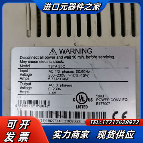 东TSTA-20C-TSC401C27T驱动器出售保修三个议价