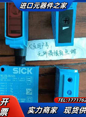 WL12G-3B2531货号1041456全新无SICK议价