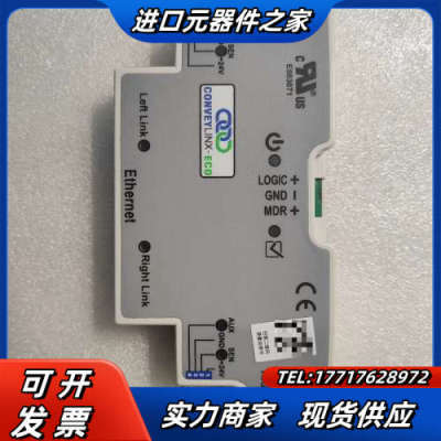 德马辊筒驱动卡 Conveylinx-ECO电动滚筒控制器议价