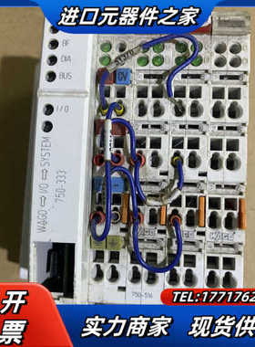 WAGO 万可主机750-333模块750-516750议价