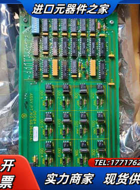 IMDS004 贝利卡件 纯新实拍 INFI90（4）议价
