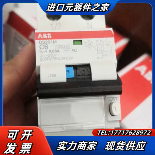 ds201mc6ac30全新的，一点碰议价